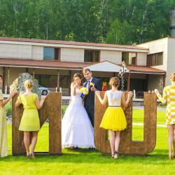 Фото Парк-отель Шишка