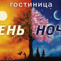 2-комнатные апартаменты стандарт