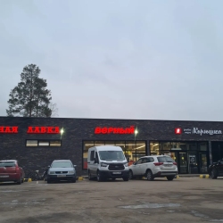 Фото Отель Sauna House (Сауна Хаус)