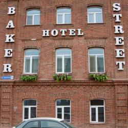фото 4 Baker Street (Бейкер Стрит)