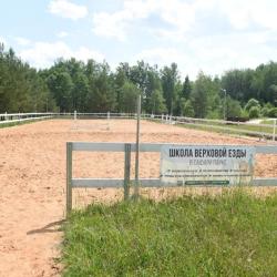 Фото Отель Сафари парк