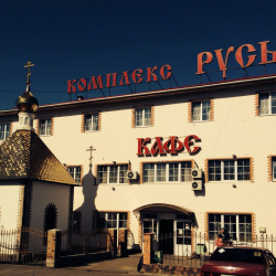 Фото Отель Русь