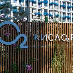 Фото Апартаменты Петровские на улице Ясногорская 16/2к2