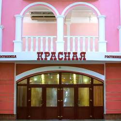 Красная — 2245d1a02ce01e59822fb6f228775ad1