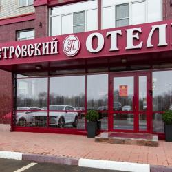 Фото Отель Петровский
