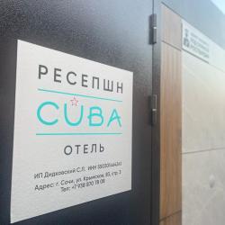 Фото Куба Отель