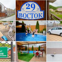 Фото Отель Берегиня