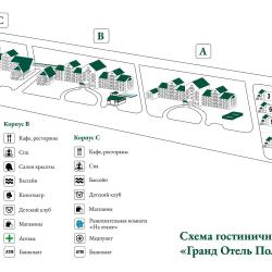 Фото Гранд Отель Поляна