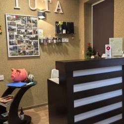 Фото Отель Tuta (Тута)