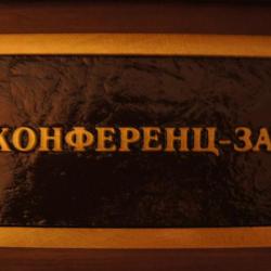 фото 32 Le Vashoff Hotel (Ле Вашофф)