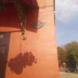 Фото Отель Гостевой дом