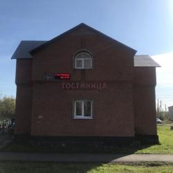 Фото Отель Kingfisher (Кингфишер)