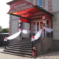 Фото Отель Империум