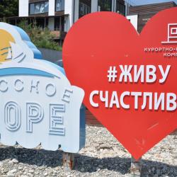 Фото Отель ЛаСкала