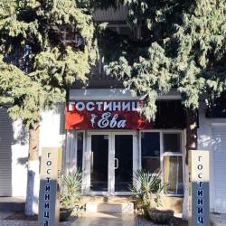 Фото Отель Е.В.А.