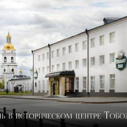 Фото Отель Сибирь