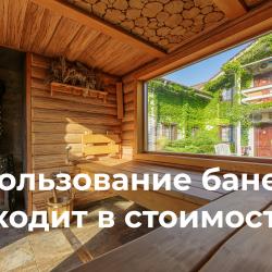 Фото Отель Del Mare (Дель Мар)