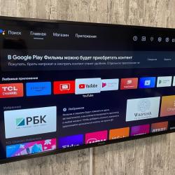 1-комнатные апартаменты стандарт