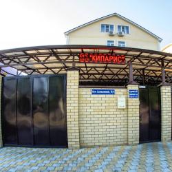 Фото Отель Кипарис