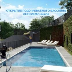 Фото Стильные апартаменты в 10-и минутах от моря