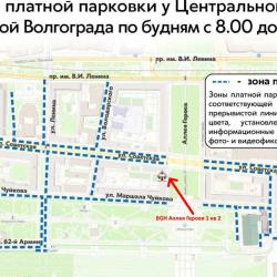 2-комнатные апартаменты люкс Волгоград, ул. Аллея Героев, 1