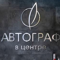 Фото Апартаменты на улице Тосина, 6 ст1