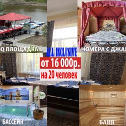 Коттедж премиум с 1 двуспальной кроватью