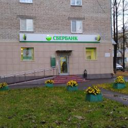 Фото Апартаменты на улице Усова 37