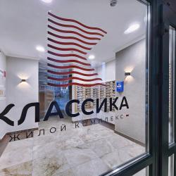 1-комнатные апартаменты улучшенные