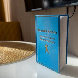 Фото Gatsby lounge hotel (Гэтсби лаундж отель)