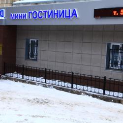 Фото Отель Дюна
