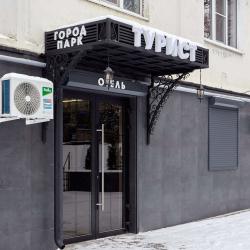 Турист — 24dc9dba9f2ccf067875b270fe842749