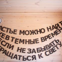 Фото Отель Гарри и философский чан