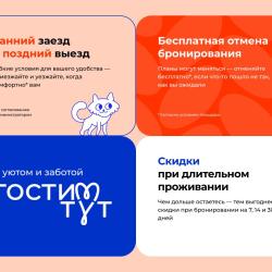 Апартаменты студия