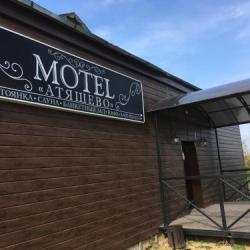 Фото Мотель