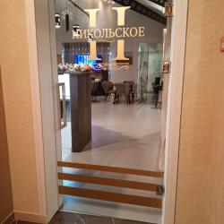 Фото Бутик-отель Никольское