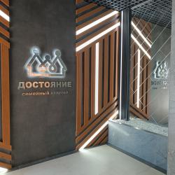 Фото Апартаменты на Григория Булгакова 10