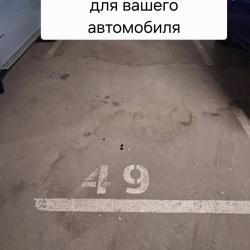 Апартаменты улучшенные Воронеж, Донбасская улица, 25к1
