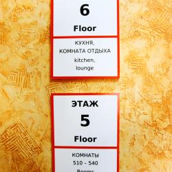 Фото ID Hostel (Айди Хостел)