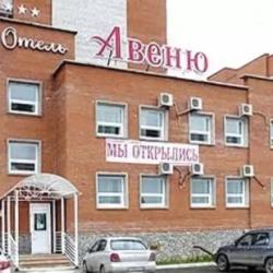 Фото Отель Авеню