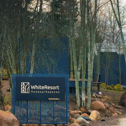 Фото Отель White Resort (Вайт Резорт) Поляны - Карелия