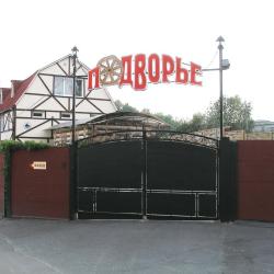Фото Отель Подворье
