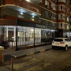 Фото Апартаменты Renta36 (Рента) на улице Челюскинцев 101Б