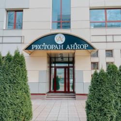 Фото Отель БОРТ 305