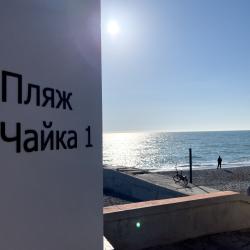 Фото Отель Грант