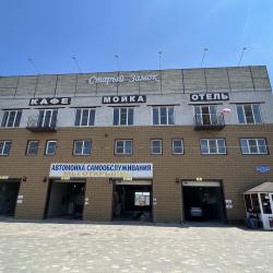 Фото Отель Старый Замок