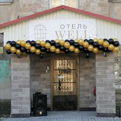 Фото Отель Well (Велл)