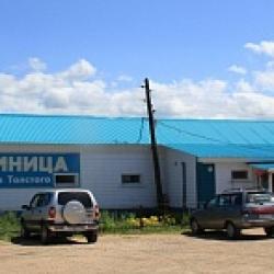 Фото Отель На Льва Толстого