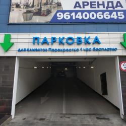 1-комнатные апартаменты люкс
