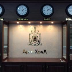 Фото Отель Алекс Холл